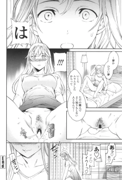 Page 55 of LYRICALLY