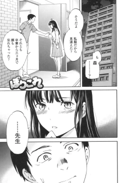 Page 56 of LYRICALLY