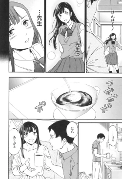 Page 57 of LYRICALLY