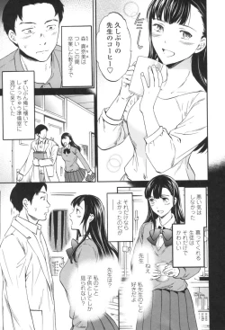 Page 58 of LYRICALLY