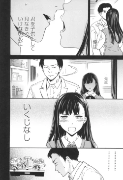 Page 59 of LYRICALLY