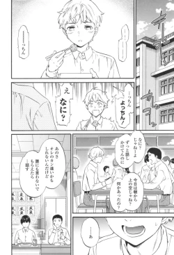 Page 85 of LYRICALLY