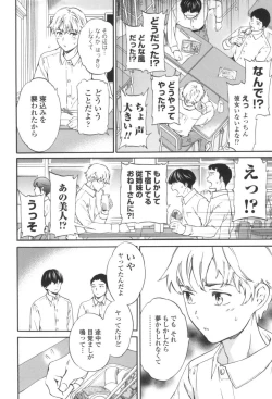 Page 87 of LYRICALLY