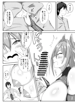 Page 5 of Succubus Diary