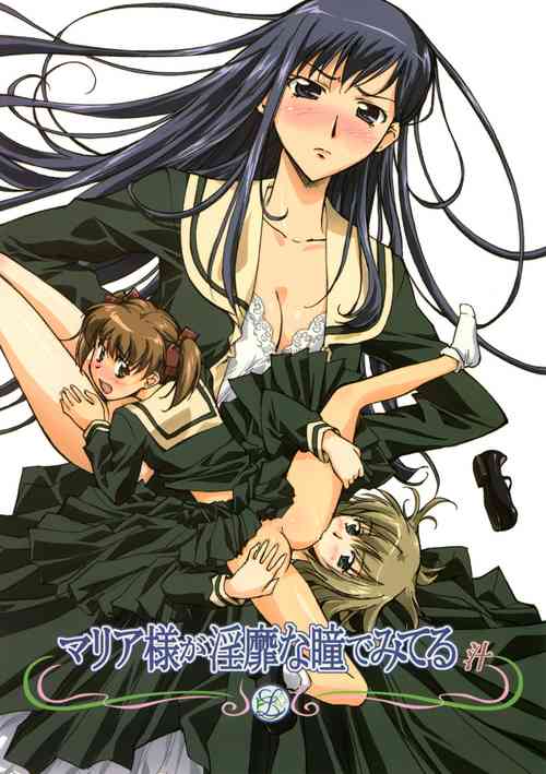 Download Maria-sama ga Inbi na Hitomi Demiteru Shiru