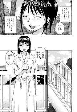 Page 140 of Rosyutsu Ganbou