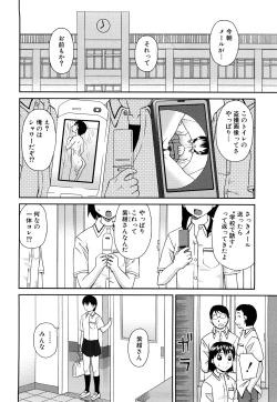 Page 95 of Rosyutsu Ganbou