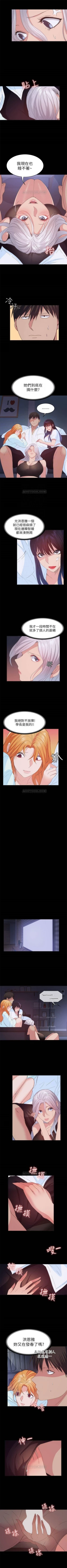 Page 176 of （周2）退货女友 1-25 中文翻译（完结）