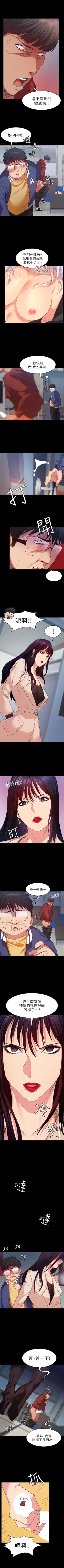 Page 72 of （周2）退货女友 1-25 中文翻译（完结）