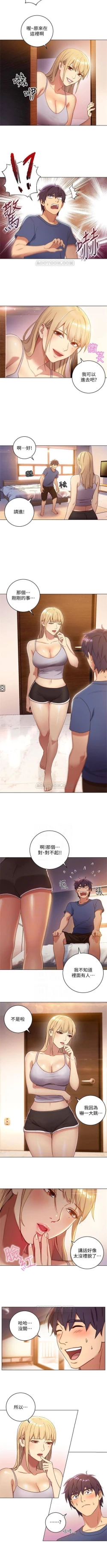 Page 13 of （周2）继母的朋友们 1-17 中文翻译（更新中）