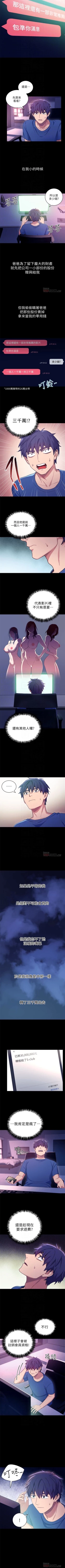 Page 50 of （周2）继母的朋友们 1-17 中文翻译（更新中）