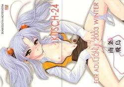 Page 1 of KITSCH 24th ISSUE