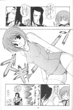 Page 21 of KITSCH 24th ISSUE