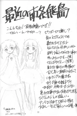 Page 24 of KITSCH 24th ISSUE