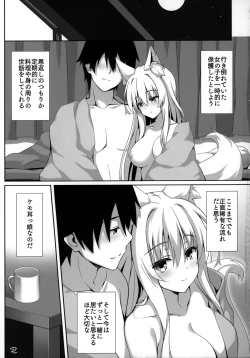 Page 24 of Motto Mofumofuru Soushuuhen