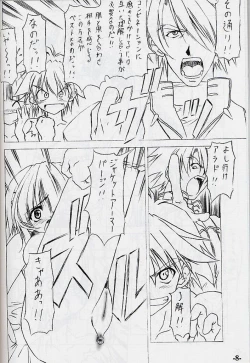 Page 7 of EXtra stage vol. 10