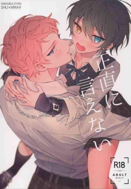 Download Shoujiki ni Ienai