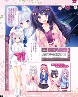 Page 28 of TECH GIAN 2020-07