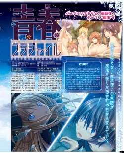 Page 31 of TECH GIAN 2020-07