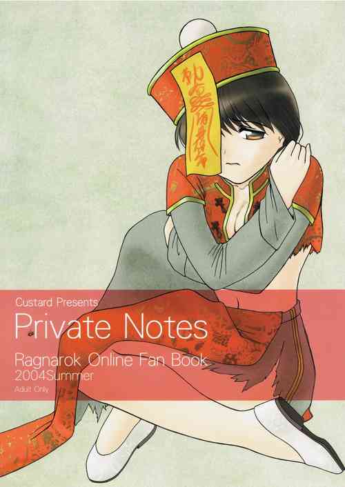 Download Private Notes