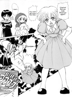 Page 19 of Go!! Far East