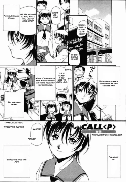 Page 15 of Call <P>