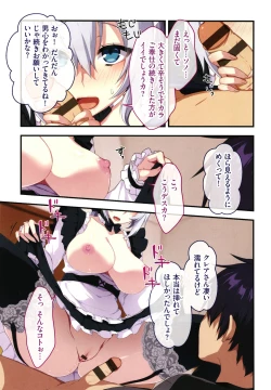 Page 90 of Shinya no Mayoi Gal