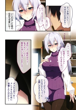 Page 95 of Shinya no Mayoi Gal