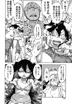 Page 129 of Madogiwa no TabakoTabakosan at the Window