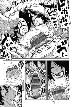 Page 138 of Madogiwa no TabakoTabakosan at the Window