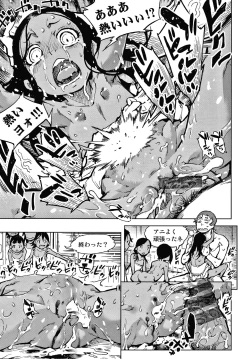 Page 182 of Madogiwa no TabakoTabakosan at the Window