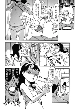 Page 19 of Madogiwa no TabakoTabakosan at the Window