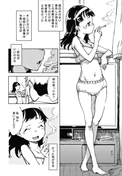 Page 25 of Madogiwa no TabakoTabakosan at the Window