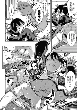 Page 37 of Madogiwa no TabakoTabakosan at the Window