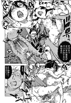 Page 41 of Madogiwa no TabakoTabakosan at the Window