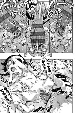 Page 52 of Madogiwa no TabakoTabakosan at the Window