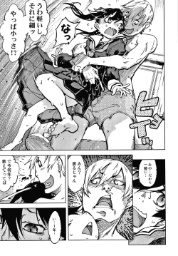 Page 94 of Madogiwa no TabakoTabakosan at the Window