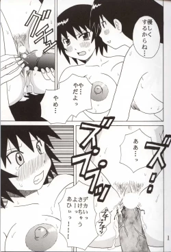 Page 12 of Azmanga Nisshi 3