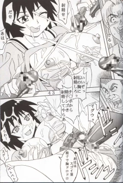 Page 41 of Azmanga Nisshi 3