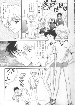 Page 31 of MAD TEA PARTY