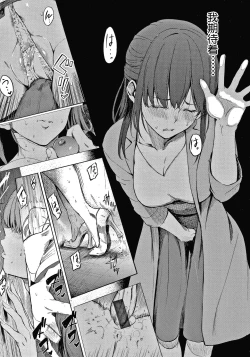 Page 130 of Secret x Secret ~ Keep it a Secret Promise