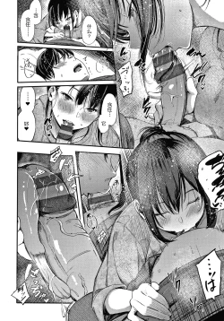 Page 15 of Secret x Secret ~ Keep it a Secret Promise