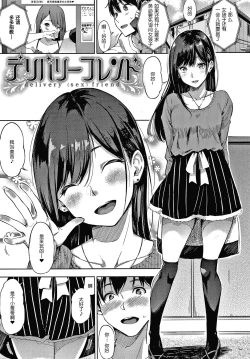 Page 42 of Secret x Secret ~ Keep it a Secret Promise