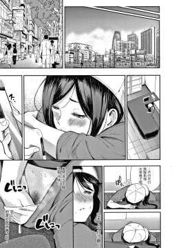 Page 84 of Secret x Secret ~ Keep it a Secret Promise