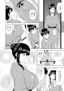 Page 26 of Inraku suru Onna-tachi