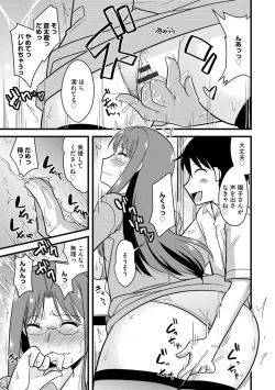 Page 123 of Bakunyuu Mama wa Onahole - Big Breast Mama is Onahole