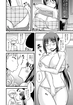 Page 12 of Bakunyuu Mama wa Onahole - Big Breast Mama is Onahole