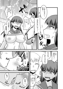 Page 57 of Bakunyuu Mama wa Onahole - Big Breast Mama is Onahole