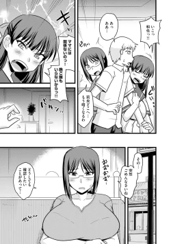 Page 9 of Bakunyuu Mama wa Onahole - Big Breast Mama is Onahole