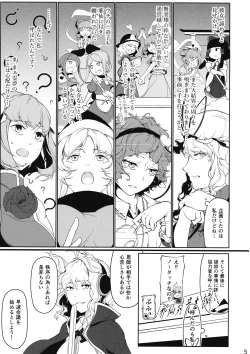 Page 4 of Reverse Damage